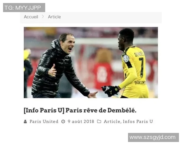 登贝莱在赛季中的表现分析及未来发展潜力探讨 登贝莱在赛季中的表现分析及未来发展潜力探讨