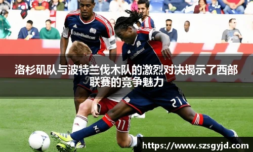 尊龙凯时人生就是搏