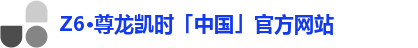 尊龙凯时